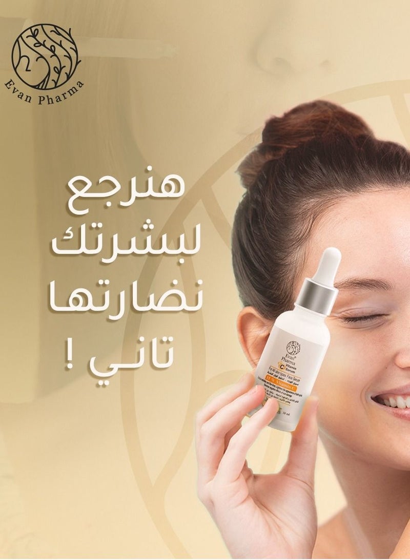 Evan Pharma Vitamin C Serum - Image 5