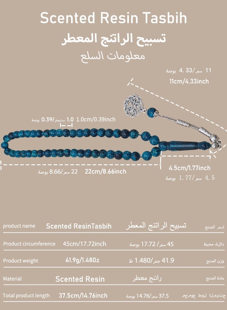 45 Amber Resin Prayer Beads/Tasbih/10mm/For Men And Women