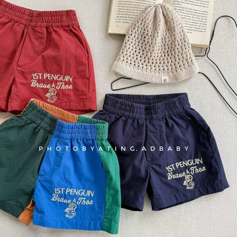 Kids Cartoon Letter Embroidery Quick-Dry Shorts - Image 1