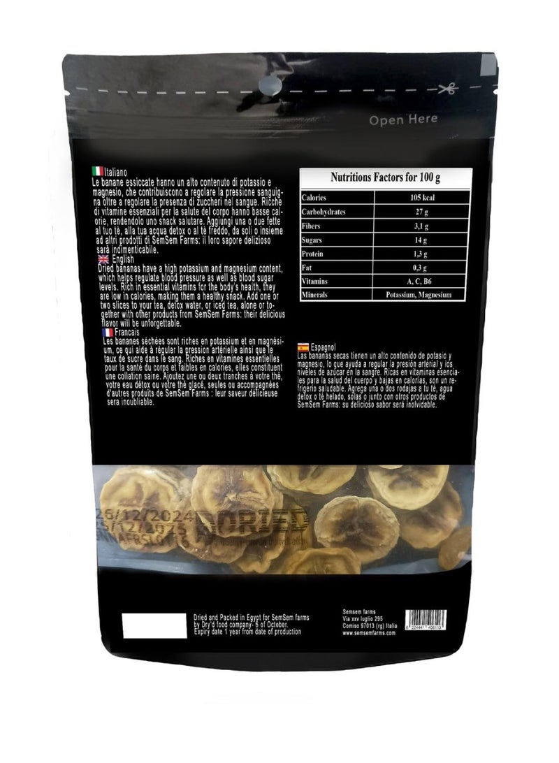 Semsem Farms Dried Banana Slices  - Image 2