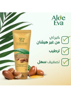 Aloe Eva Aloe Eva Strenghthening Hair Oil Replacement With Aloe Vera And Argan Oil 250 ML  - Image 4