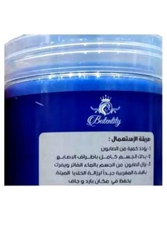 Butentity Cute Blue Nile Soap With Sudanese Massage700 ml  - Image 2