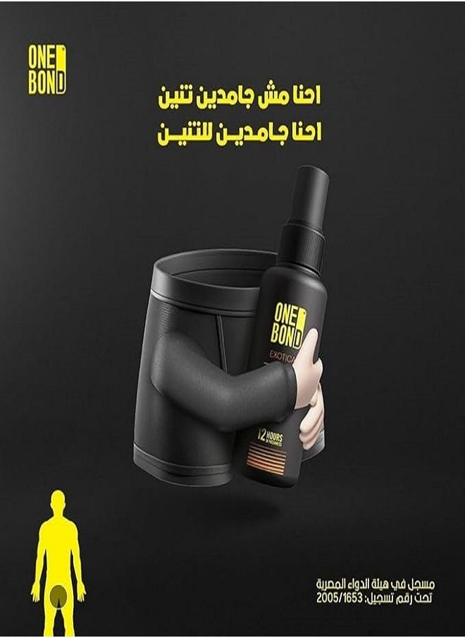 وان بوند - بخاخ إكسوتيكا للرجال 100 مل للمناطق الحساسة - Image 1