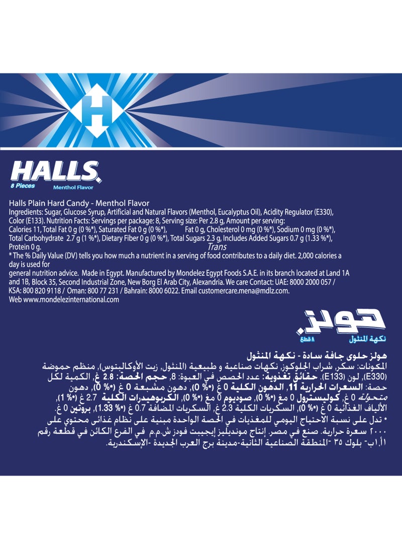 هولز حلوى بنكهة النعناع - Image 3