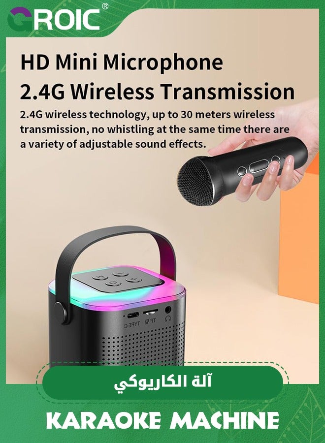 GROIC Black Karaoke Machine for Adults and Kids, Portable Bluetooth Speaker PA System with 1 Wireless Karaoke Microphone, Mini Bluetooth Speaker LED Party Lights, Birthday Gift, Camping, Toys for Girls Boys - Image 4