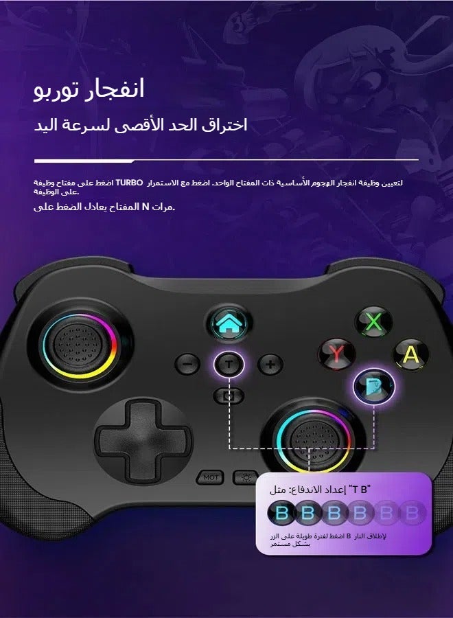 غامباد بلوتوث لاسلكية مقبض ستة محاور المزدوج محور الاهتزاز قاعة عصا التحكم قاعة الزناد أضواء باردة - Image 5