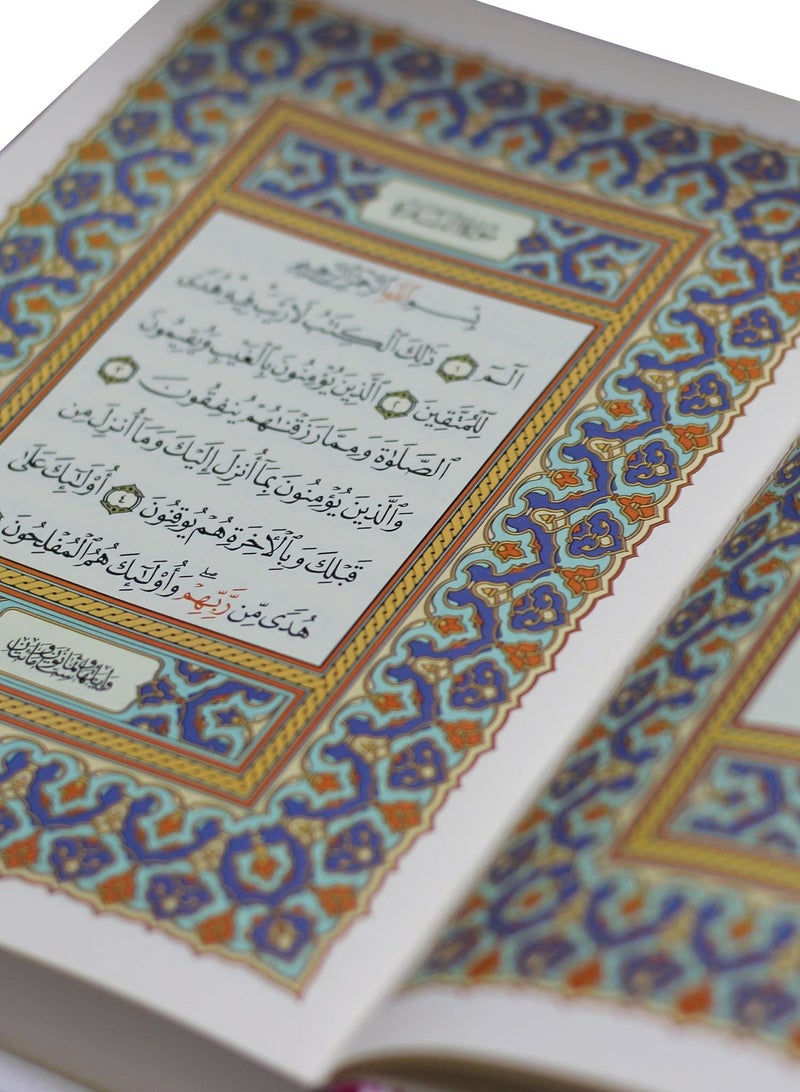 The Holy Qur'an with Ottoman painting. 20/14 lace - Image 4
