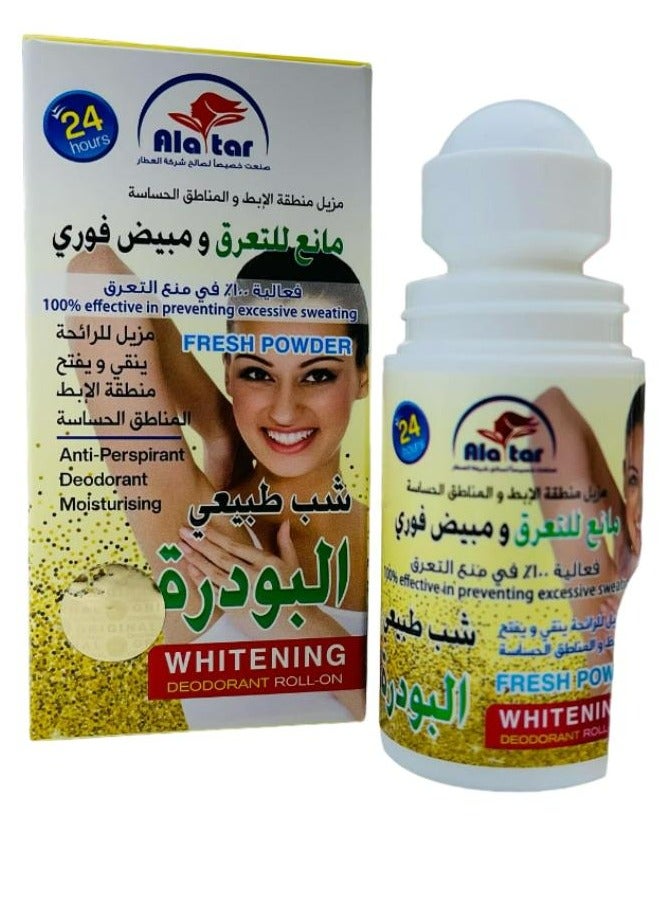 alattar Antiperspirant Deodorant Moisturising Frssh Powder 60 ML