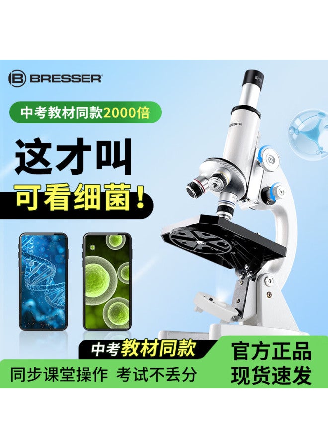 Bresser Microscope For Middle School Students' High School Entrance Exam, Professional Optical Children's Science Experiment Microscope, New Year Gift - Image 3