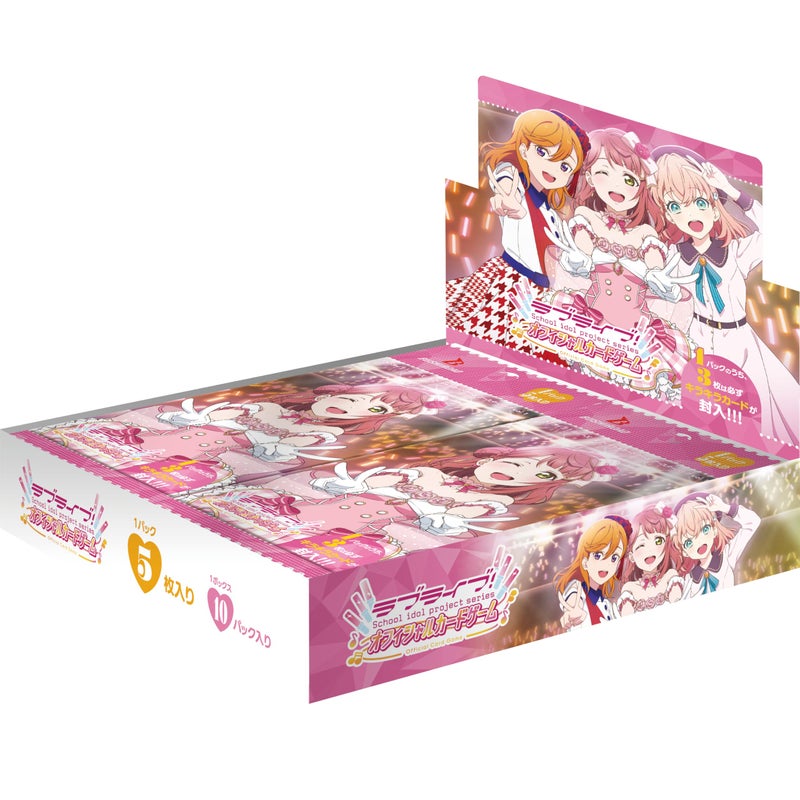 Bushiroad Love Live Series Official Card Game Booster Pack Vol 1 Box - Image 3