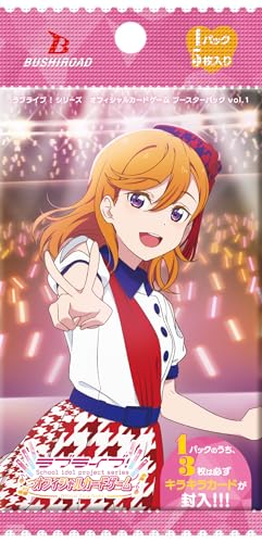 Bushiroad Love Live Series Official Card Game Booster Pack Vol 1 Box - Image 5
