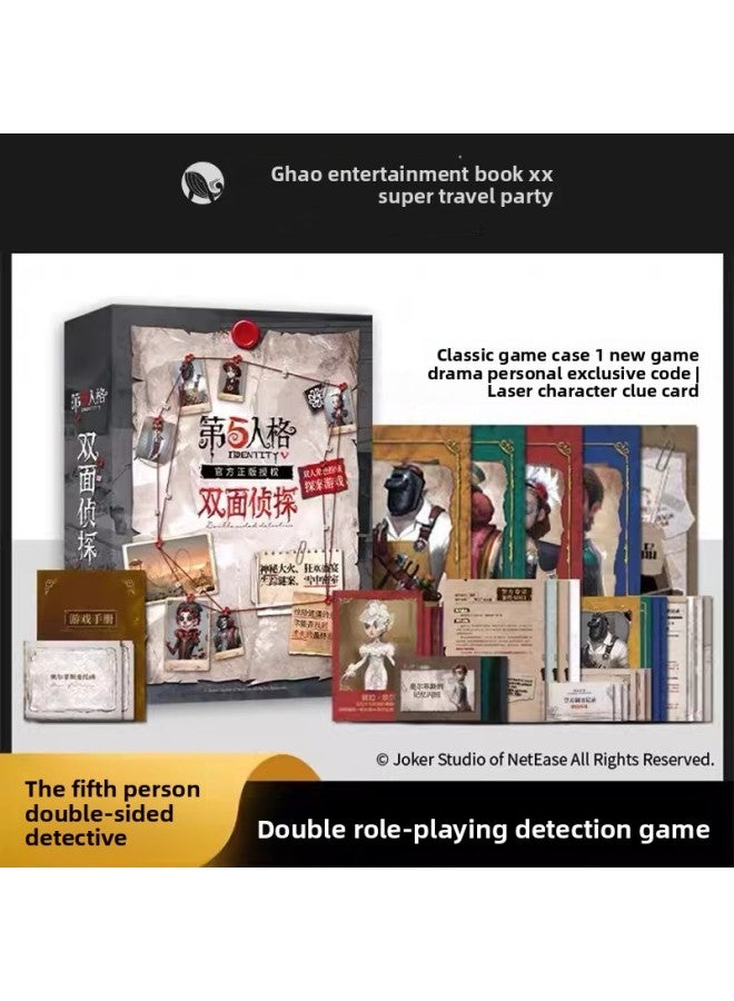 حل الألغاز، تفرد الكون، نص تشويقي غامر، لعبة بوليسية تفاعلية، شخص واحد أو شخصين، لعبة طاولة حرق الدماغ