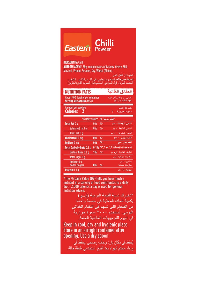 Eastern Chilly Powder 200g - Image 3