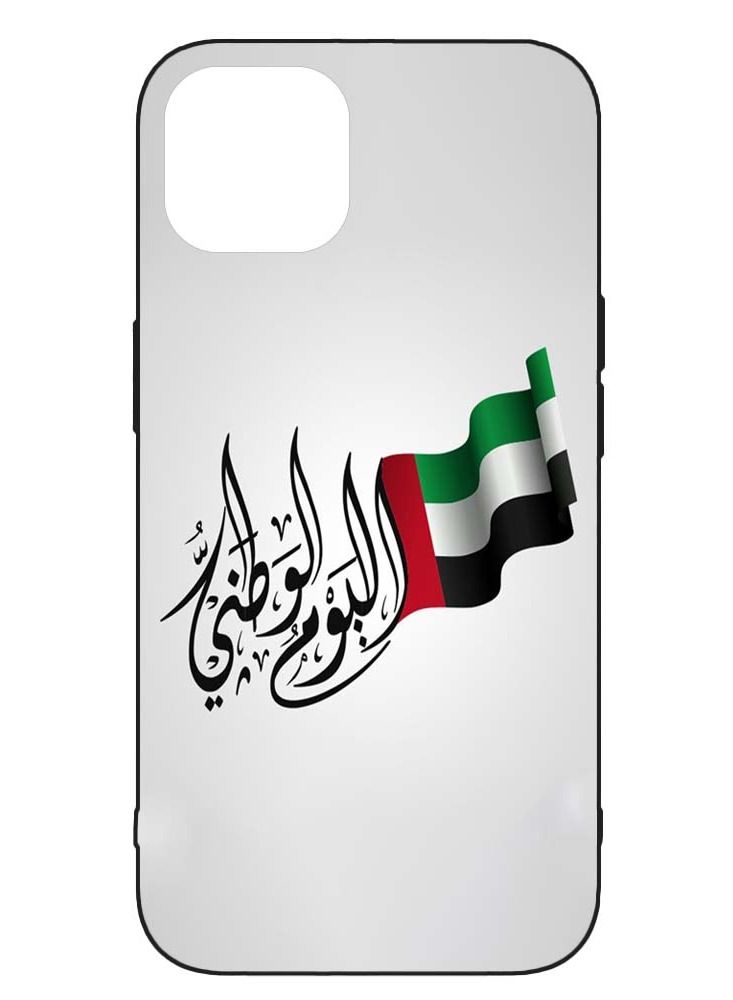 Service Zone Protective Printed Mobile Cover Uae National Day Arabic Calligraphy Royalty With UAE Flag For Apple iPhone 11 PRO - Image 1