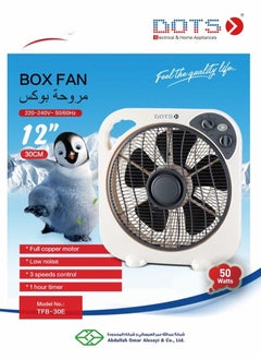 DOTS Dots Box Fan, 12", 3 Speed, 1 Hour Timer, 50W, Tfb-30E  - Image 2