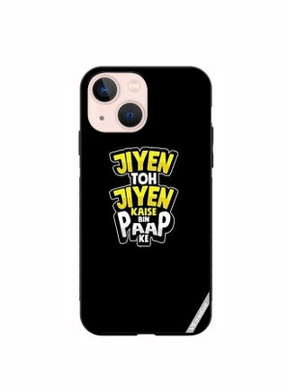 Protective Case Cover For Apple iPhone 13 mini Jiyen Toh Jiye Design Multicolour - pzsku/Z0AB71E6ADEE4FF798BE8Z/45/_/1666271685/cac87fed-e15b-4509-ad4c-ecbb88aa0e76