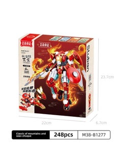 Little Luban Building Blocks Three Kingdoms Hero Series Manned Mecha Gundam Assembled Model Building Blocks Male Shanhaijing Mecha Division-Color:Little Luban - Classic Of Mountains And Seas, Suzaku 248 Particles
