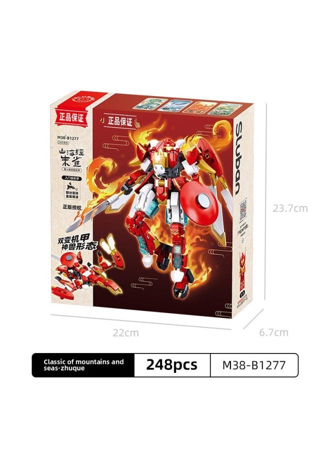 Generic - Little Luban Building Blocks Three Kingdoms Hero Series Manned Mecha Gundam Assembled Model Building Blocks Male Shanhaijing Mecha Division-Color:Little Luban - Classic Of Mountains And Seas, Suzaku 248 Particles - Image 1