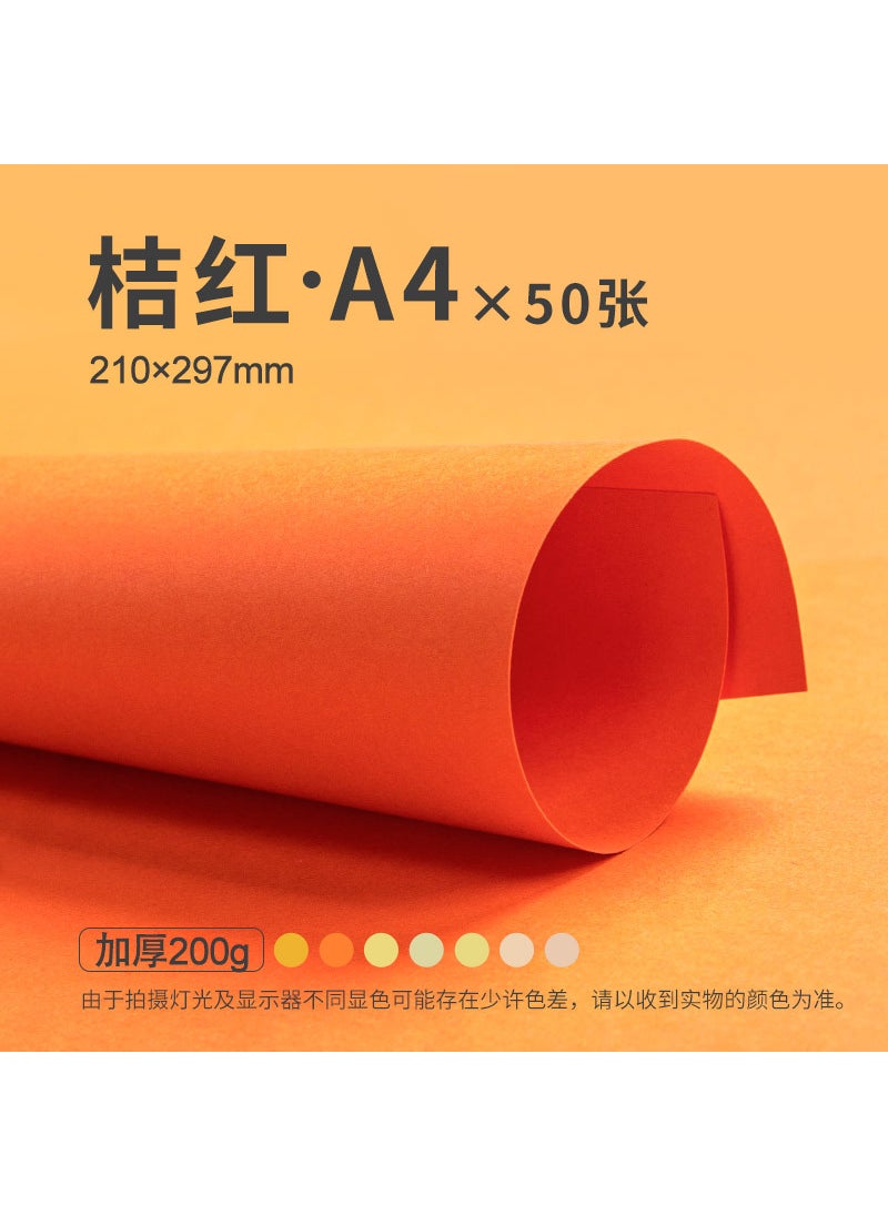 Generic Thick A4 Yellow Cardstock for DIY Arts Craft Paper A3 A4 [Orange] 50 