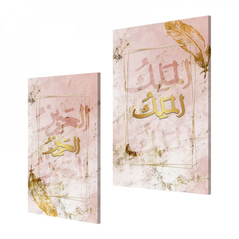 Marktna Double canvas painting with an Islamic design - Image 2