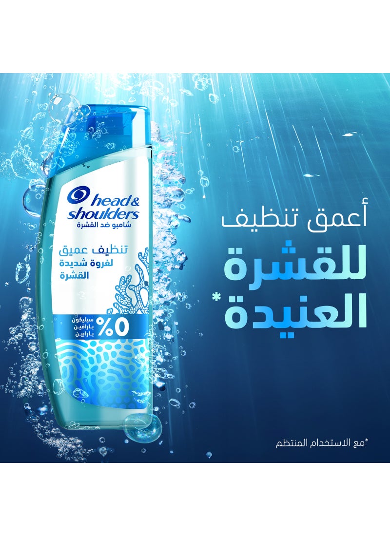 Head & Shoulders Anti-Dandruff Shampoo Deep Clean For Severe Flaky Scalp 400ml - Image 2