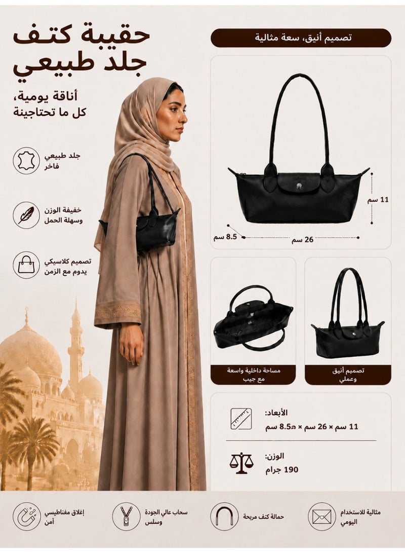 حقيبة كتف ميني باغيت كلاسيكية، جلد صناعي، لون أسود - Image 1