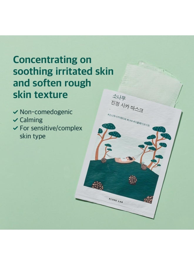 راوند لاب [ROUND LAB] Pine Calming Cica Mask (1ea)+ Birch Juice Moisturizing Cleanser 30ml - Image 2
