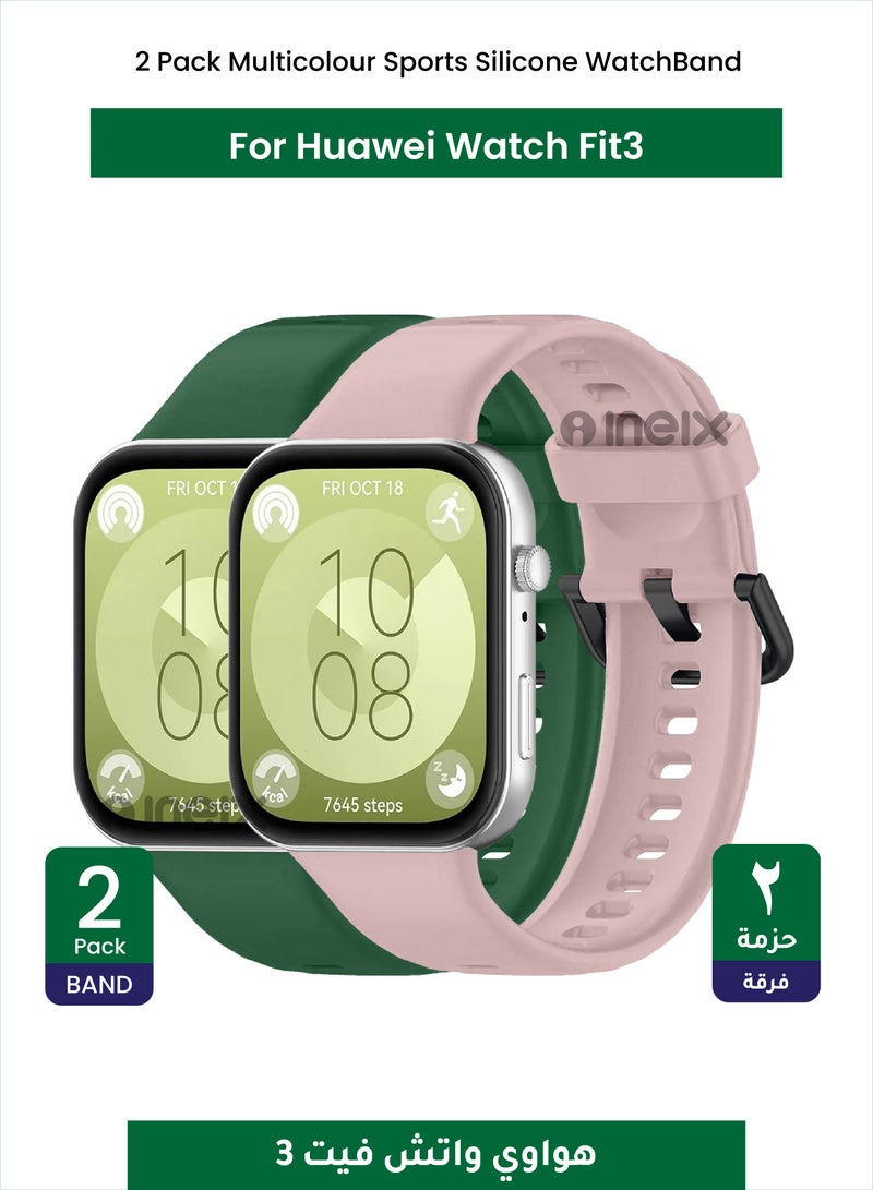 إينيكس مجموعة سوار بديل لساعة من السيليكون هواوي واتش فيت 3 -أخضر/وردي فاتح‎