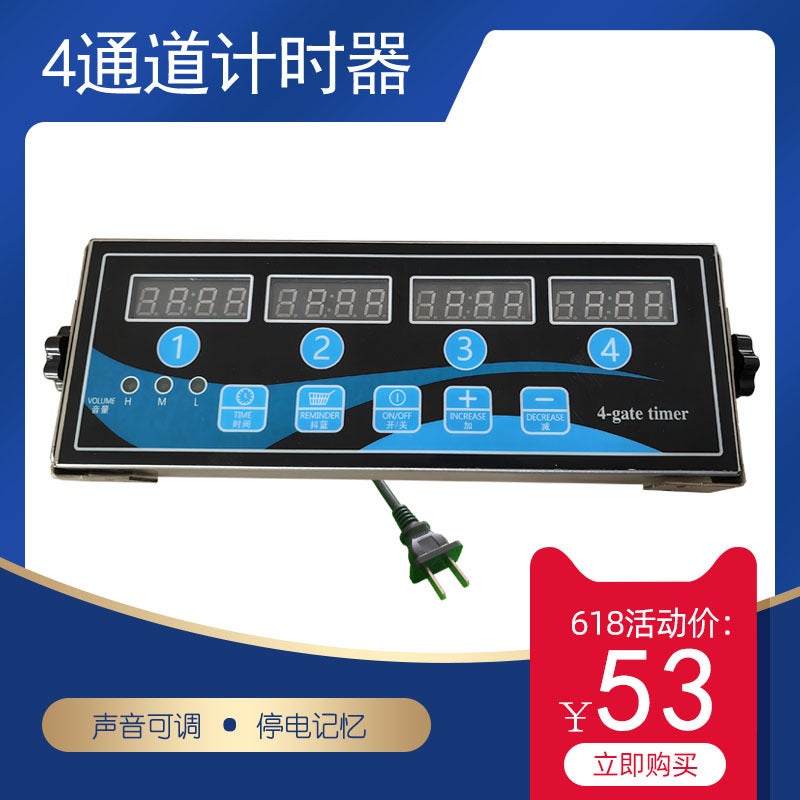 Eight-Channel Kitchen Commercial Stainless Steel Timer Segment Countdown Reminder Timer Reminder Hamburger Fried Chicken Baking - Image 1