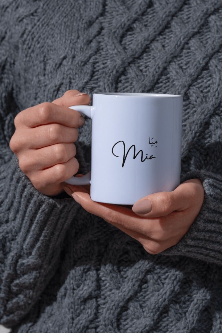 Personalized Mug - Mia - Image 1