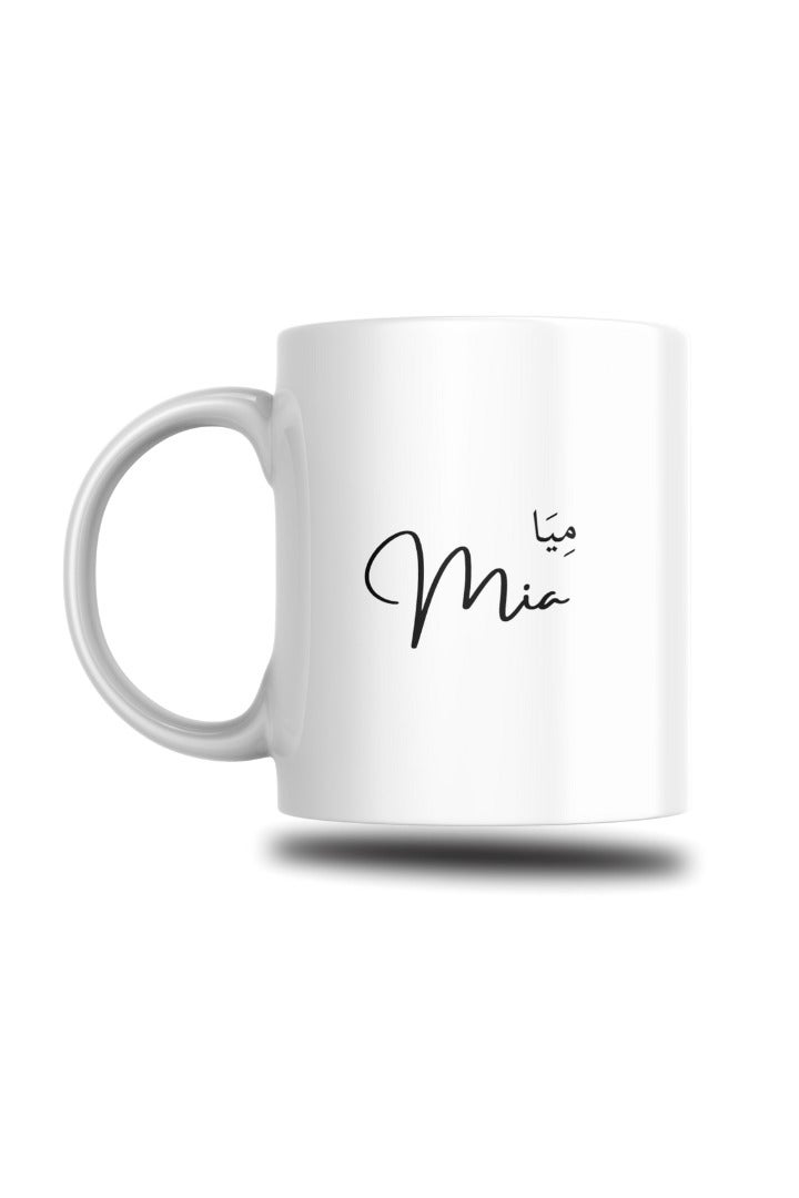 Personalized Mug - Mia - Image 2