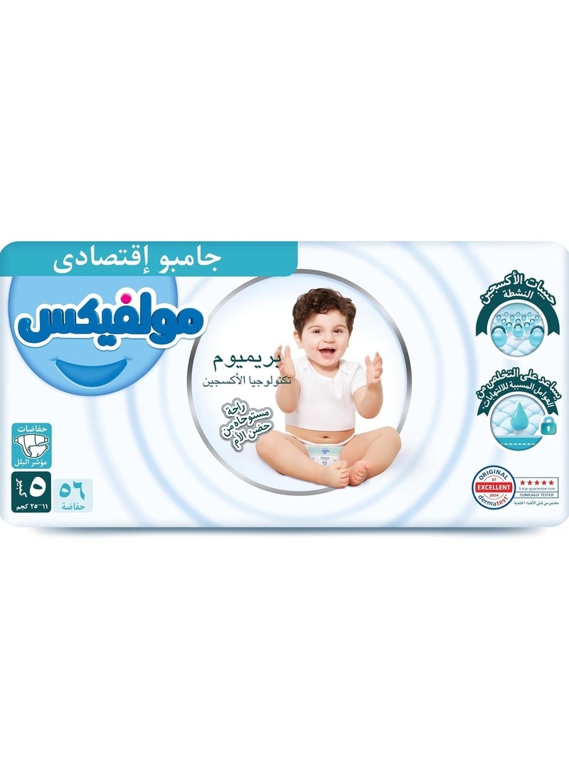 مولفيكس حفاضات مولفيكس بريميوم مقاس 5 – جونيور (11-25 كجم) – 56 قطعة – عبوة Jumbo اقتصادية  - Image 2