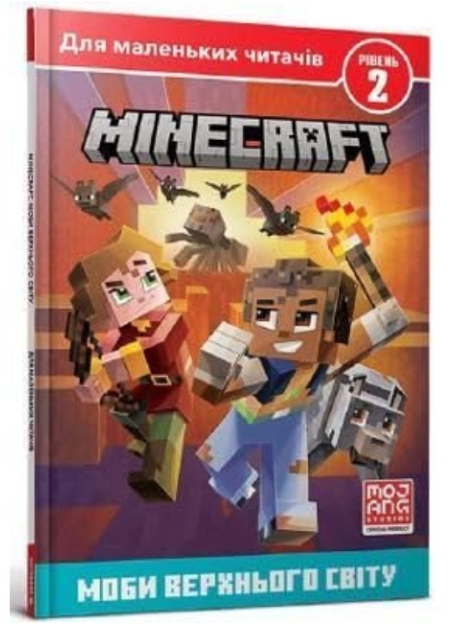 Minecraft: Mobs in the Overworld  - Image 1