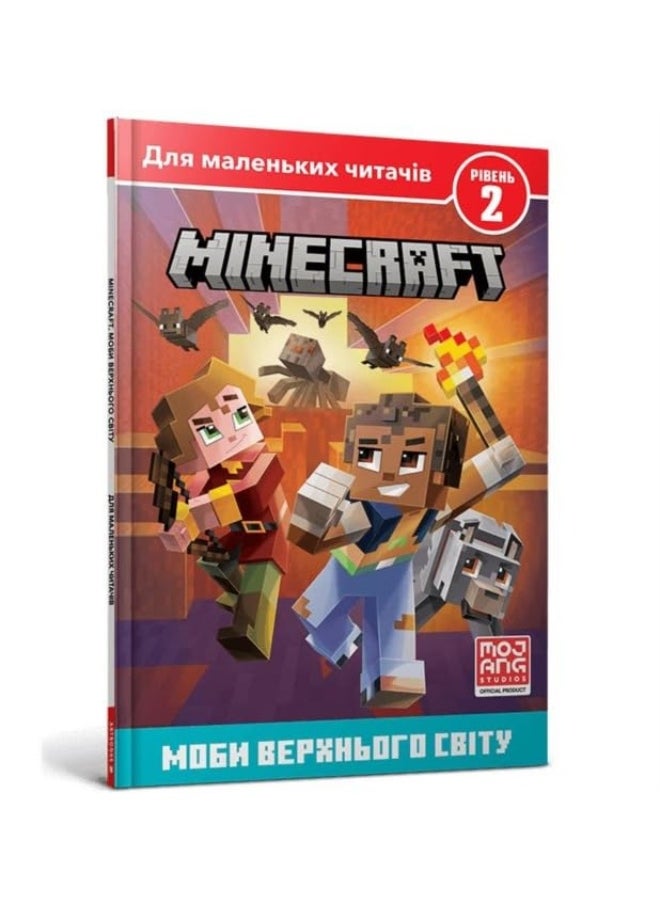 Minecraft: Mobs in the Overworld  - Image 2