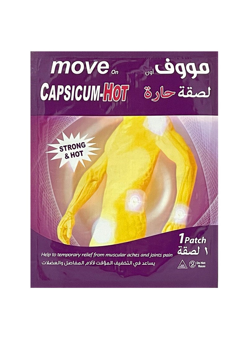 موف أون - 3 قطع من لصقة حارة لتخفيف آلام المفاصل والعضلات - Image 1