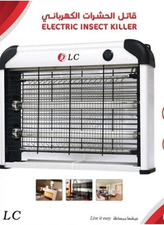 DLC Electric Insect Killer DLC- (32412)  - Image 2