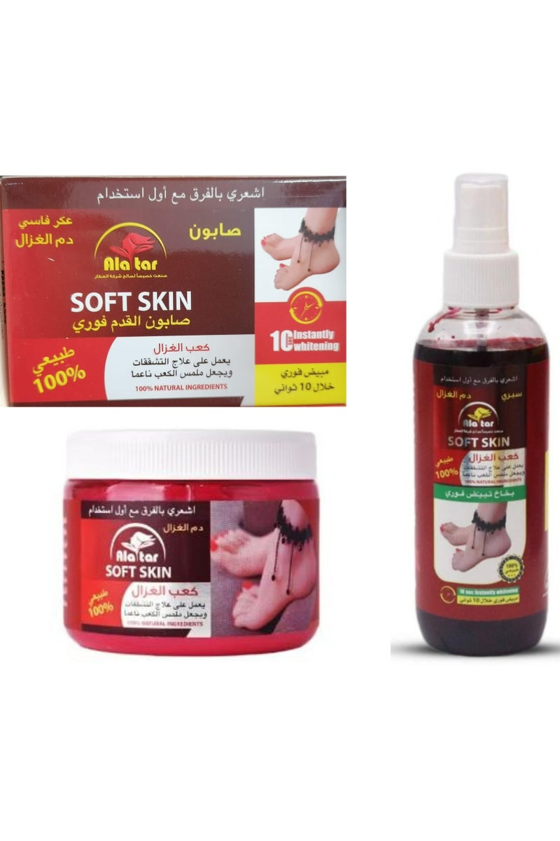 Alattar Soft Skin Red Musk Set – Instant Foot Soap + Heel Moisturizing Cream + Instant Whitening Spray (100% Natural Ingredients)