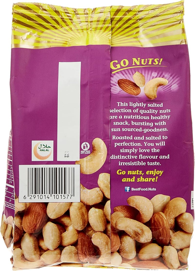 Best أفضل مزيج كلاسيكي مملح، 300 جرام - Image 4