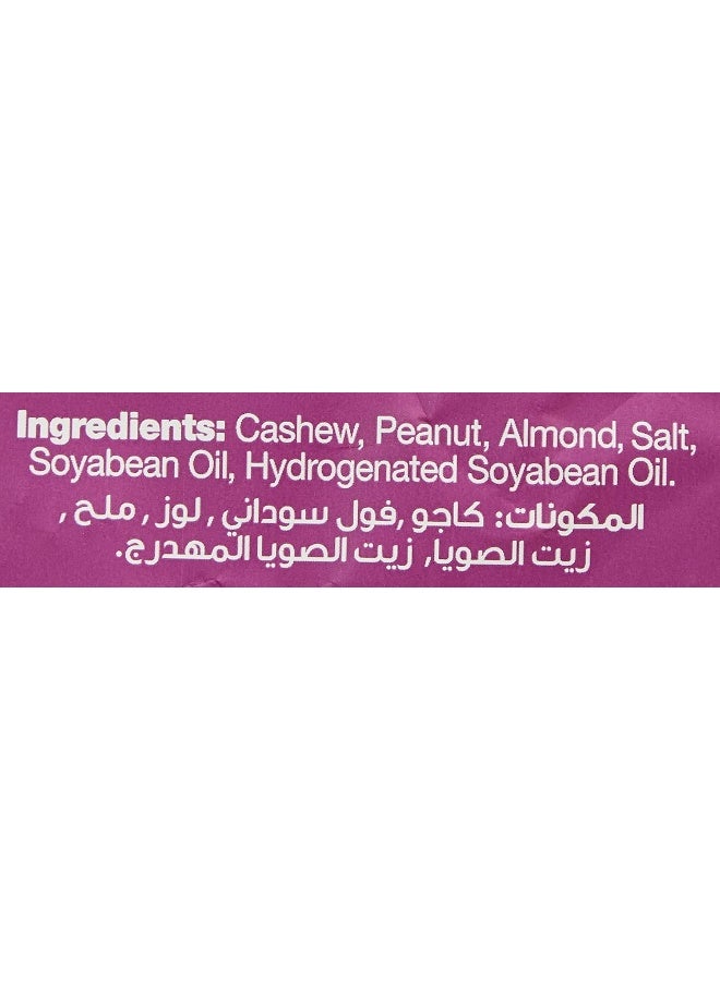 Best أفضل مزيج كلاسيكي مملح، 300 جرام - Image 3