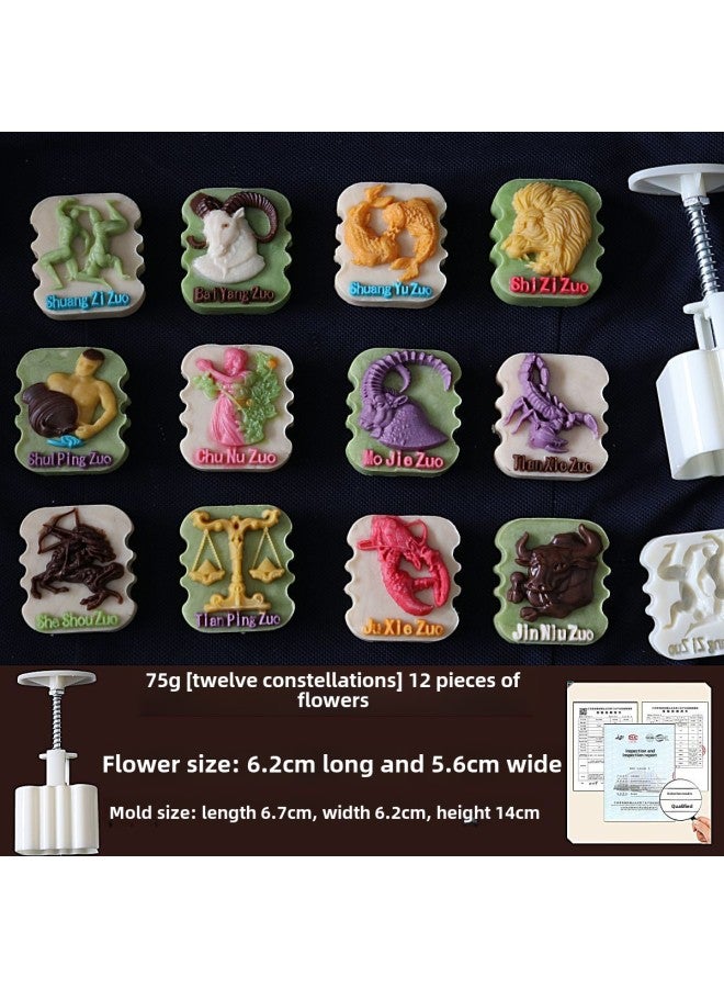 Moon Cake Mold 2024 New Bamboo Hand Pressure Household 75g Special-shaped Twelve Constellation Wholesale Baking Abrasives-Specifications:75-125g Twelve Constellations-Colors:Milky White ABS Food Grade Material - Image 1