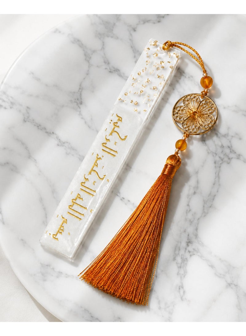 KeyAmor Bismillah Islamic Quran Bookmark with Arabic Calligraphy - White Epoxy Resin, Gold Foil Detail, Gift Box - Image 1