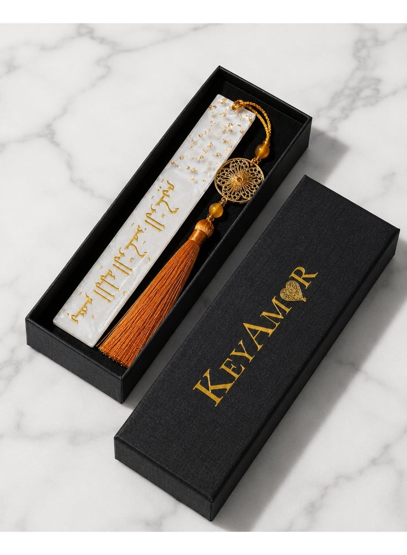 KeyAmor Bismillah Islamic Quran Bookmark with Arabic Calligraphy - White Epoxy Resin, Gold Foil Detail, Gift Box - Image 2
