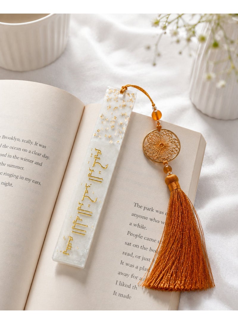 KeyAmor Bismillah Islamic Quran Bookmark with Arabic Calligraphy - White Epoxy Resin, Gold Foil Detail, Gift Box - Image 4