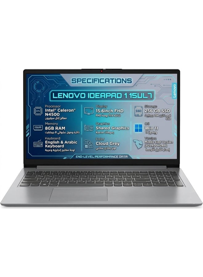 Lenovo IdeaPad 1 15IJL7 Laptop with 15.6" FHD Display, Intel Celeron N4500, 8GB RAM, 256GB SSD, Intel UHD Graphics, Windows 11, English/Arabic Keyboard Cloud Grey - Image 1