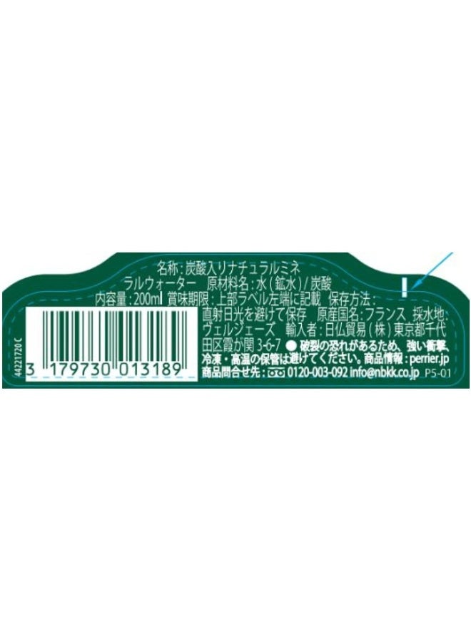 Perrier Glass Bottle Natural Sparkling Water - 200ml (Pack of 24) - Image 2