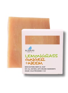 BLUEBYRD SOAP CO. Bluebyrd Soap Co Ginger Lemongrass All Natural Soap Bar with Neem Oil  Cleansing Beauty Bar Soap Scented with 100 Essential Oils  Neem for eczema prone skin psoriasis and acne 5oz GINGER 