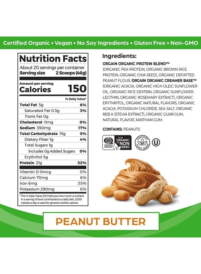 Orgain مسحوق بروتين نباتي عضوي بزبدة الفول السوداني 21 جرامًا من البروتين النباتي منخفض الكربوهيدرات الصافية غير مشتق من الألبان خالٍ من الغلوتين / اللاكتوز بدون إضافة سكر خالٍ من الصويا كوشير نونجمو 2.03 رطل - Image 3