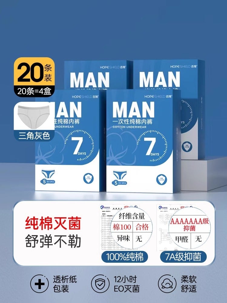 20 Pack Disposable Underwear Men High Stretch High Waist No wash Sterile Travel Cotton Nonwoven Size XL with Easy Storage - Image 1