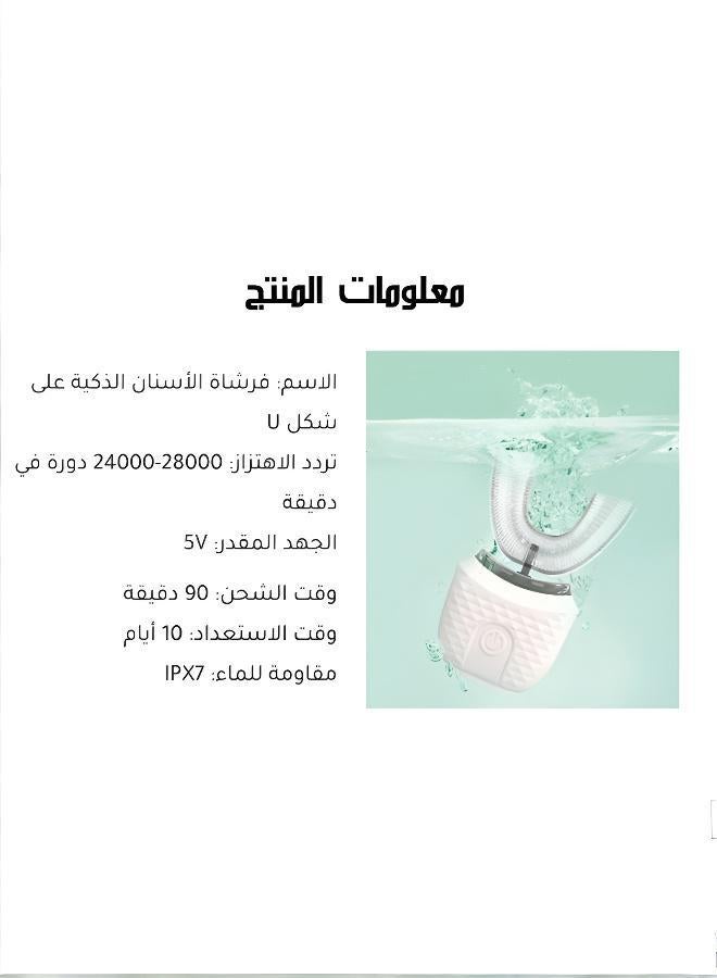 U-shaped Electric Toothbrush for Oral Care - 99% Teeth Whitening with Magnetic Sonic Motor, Sonic Vibrations, Waterproof, Multi-color for Home Use - Image 2