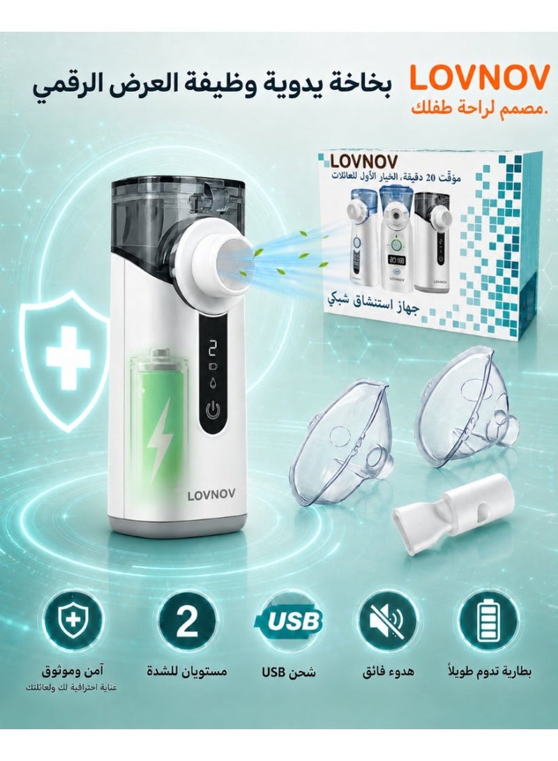 LOVNOV Portable Mesh Nebulizer Machine for Adults & Kids, Ultra-Quiet Ultrasonic Nebulizer with Automatic Cleaning, Home & Travel Use - Image 1